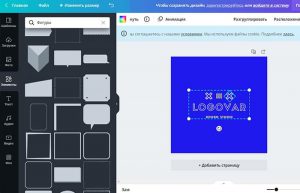 Создать логотип онлайн