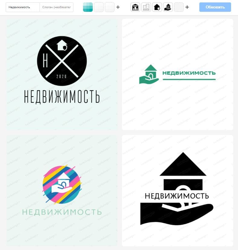 Логотипы недвижимость