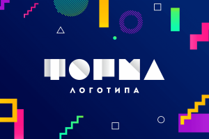 форма