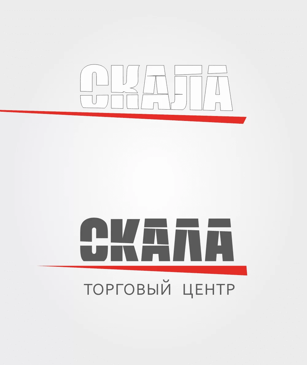ребрендинг логотипа_скала
